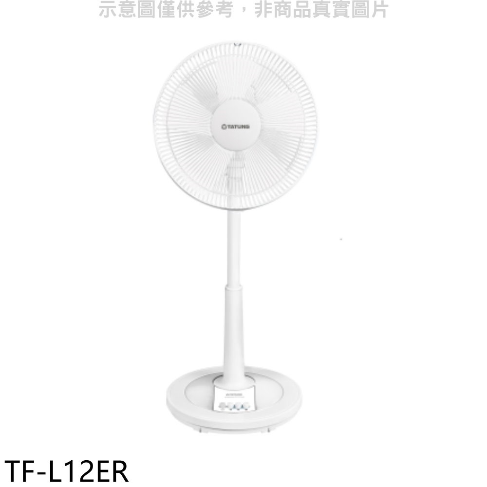 大同 12吋立扇電風扇【TF-L12ER】