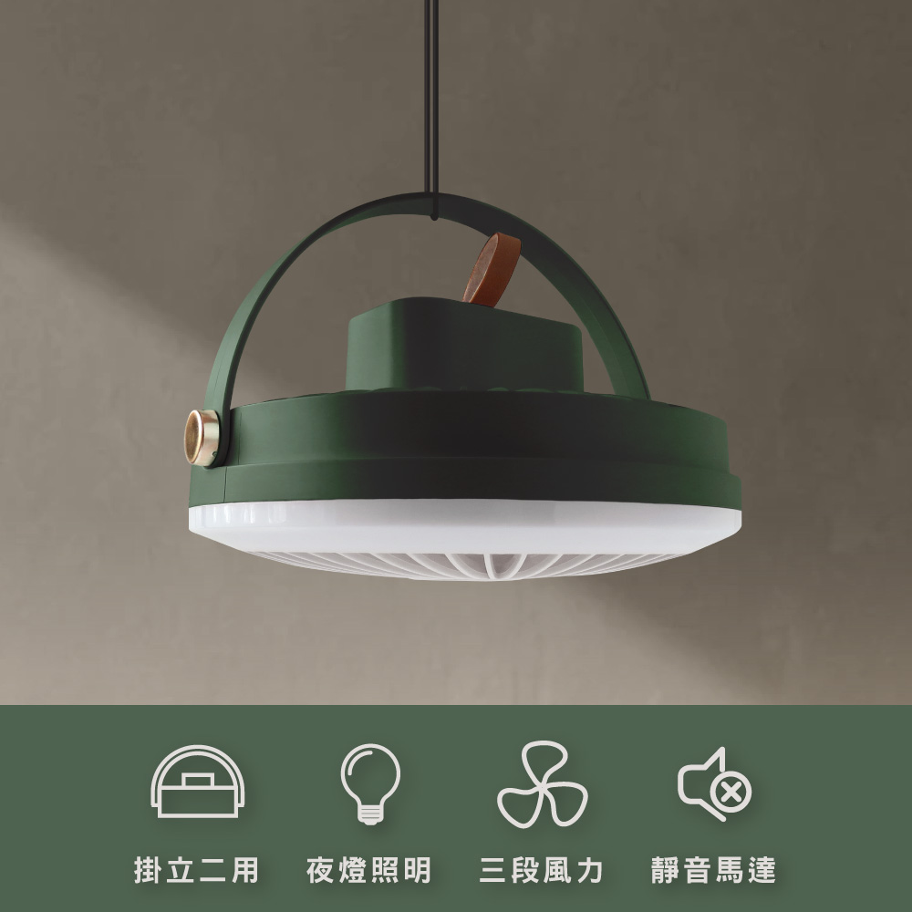 【Horizon 天際線】戶外露營Led照明吊立兩用折疊風扇(HRZ-048 小吊扇)