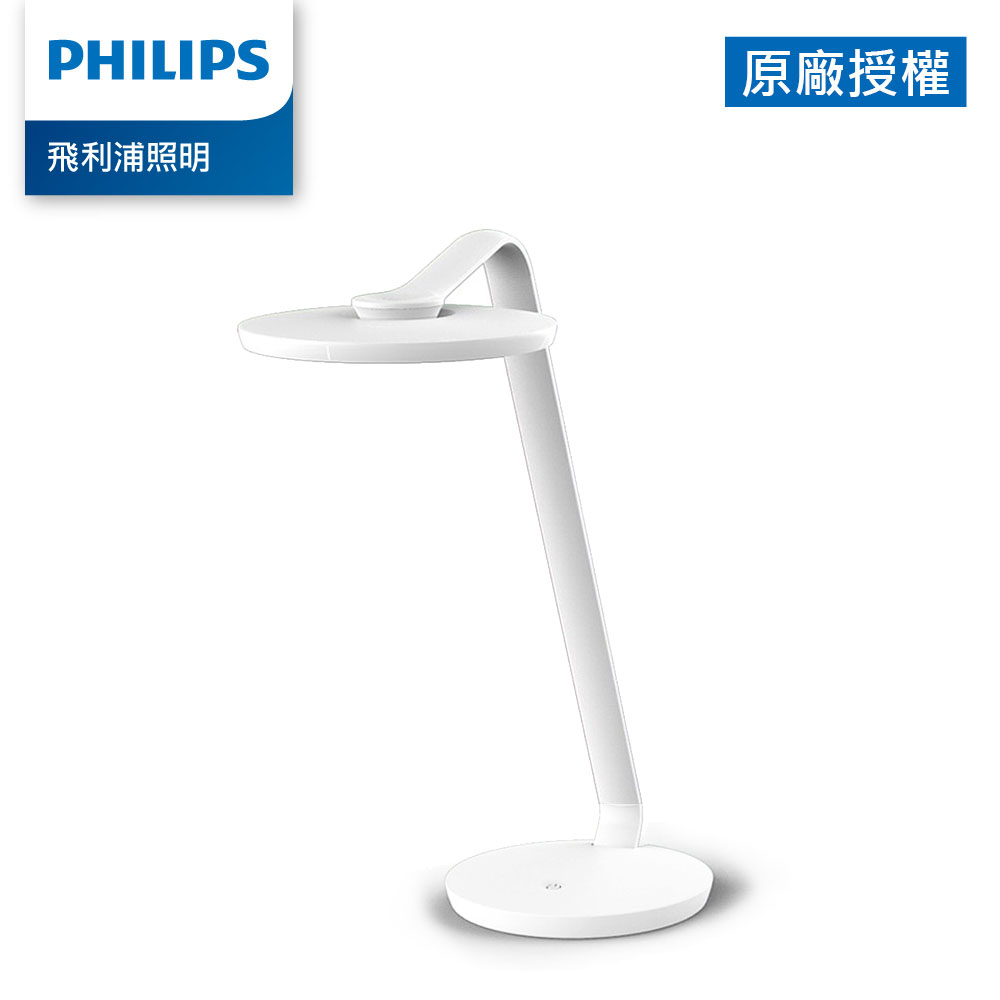 Philips 飛利浦 66102 品伽 LED護眼檯燈(PD001)