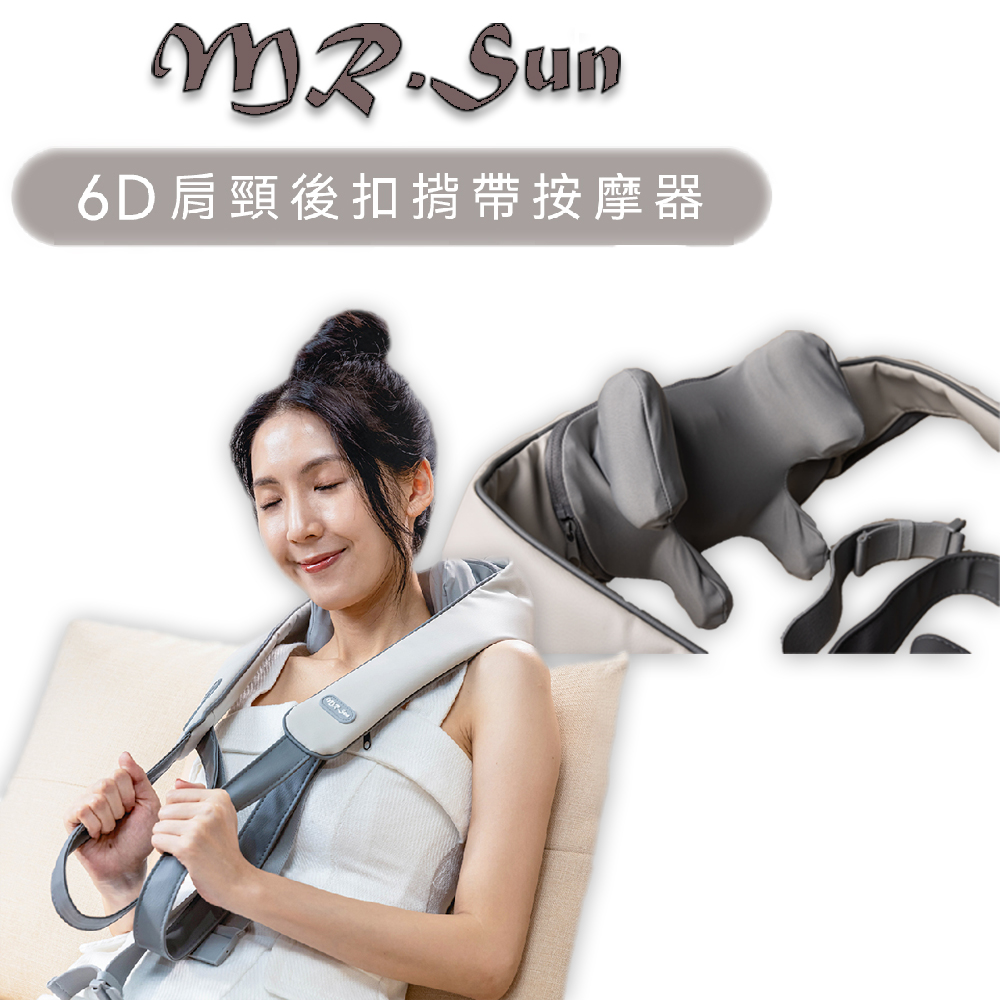【Mr.Sun鬆博士】6D肩頸後扣揹帶按摩器SU-8889 (USB充電/熱敷按摩/背部/肩頸/按摩儀)