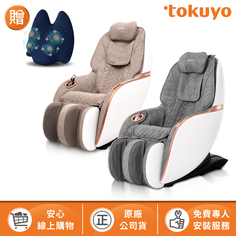 Mini 玩美椅 Pro 按摩沙發按摩椅 TC-297(皮革五年保固)