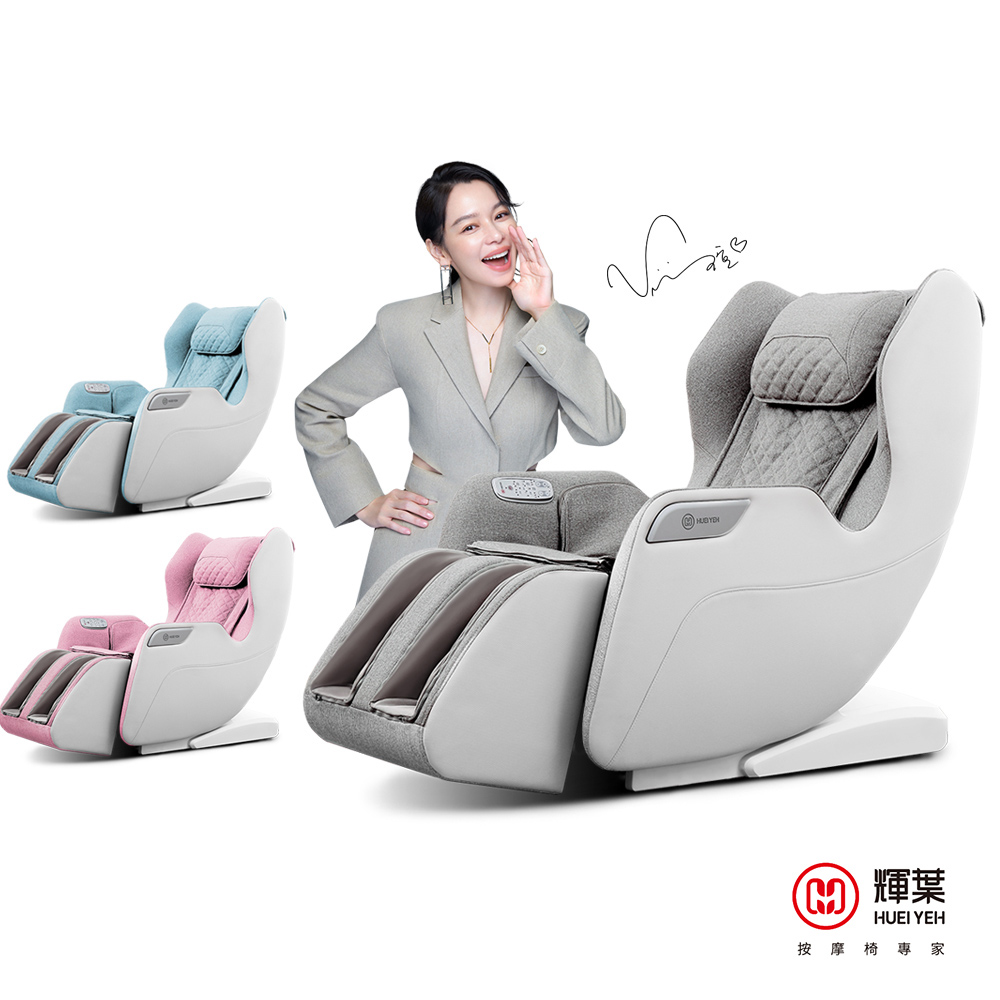 WULA超有力小沙發按摩椅(腳底/小腿/溫熱/穴位按摩椅 HY-3068A)