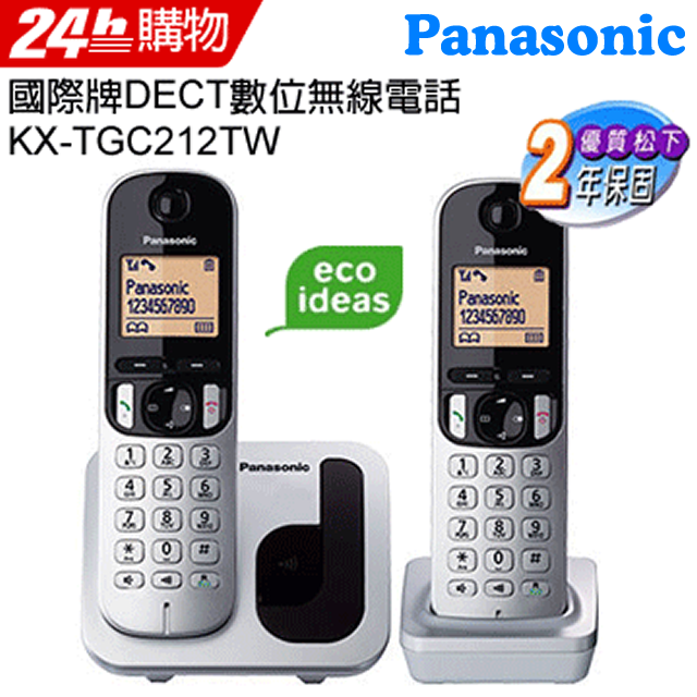 Panasonic國際牌 DECT 數位無線電話KX-TGC212TW