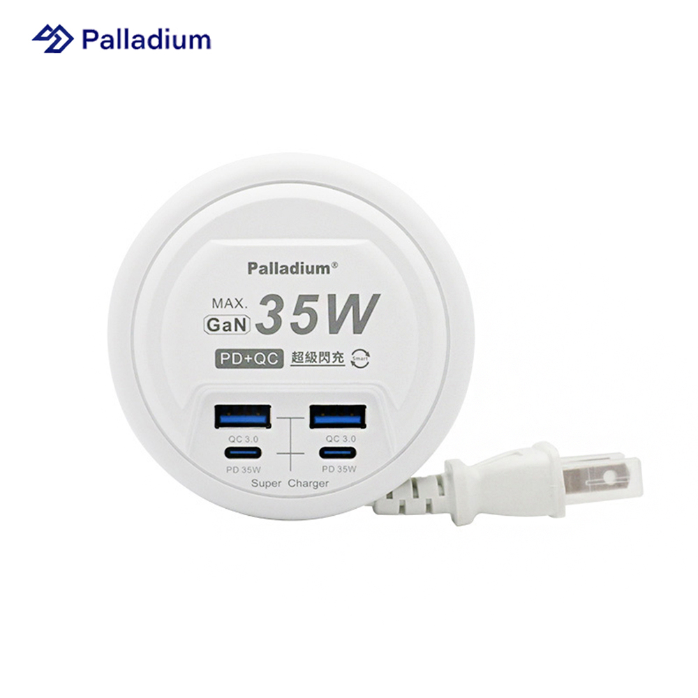 Palladium PD 35W 4port USB快充電源供應器 (圓形)