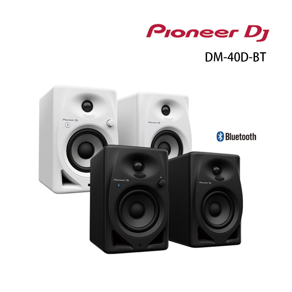 Pioneer DJ DM-40D-BT 入門款主動式 藍牙 監聽喇叭 (4吋) -二色 黑 / 白 台灣公司貨