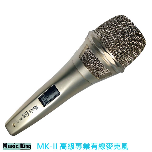 專業有線卡拉OK麥克風KTV Microphone[彩盒包裝