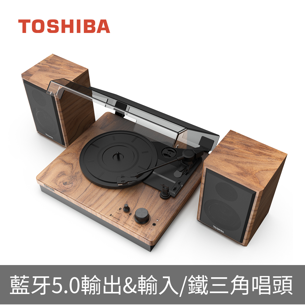TOSHIBA 藍牙經典黑膠唱機 TY-LP221