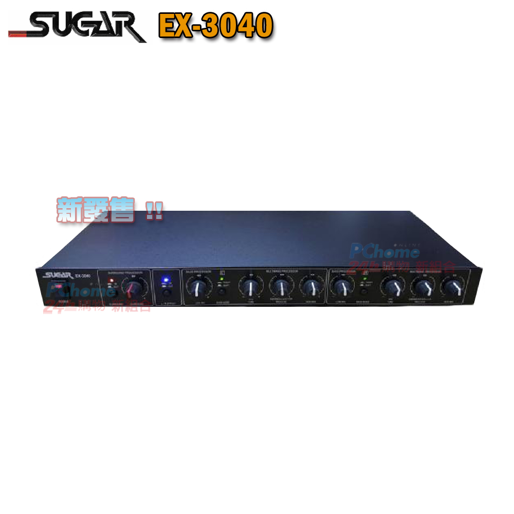 SUGAR EX-3040 專業動態擴展器