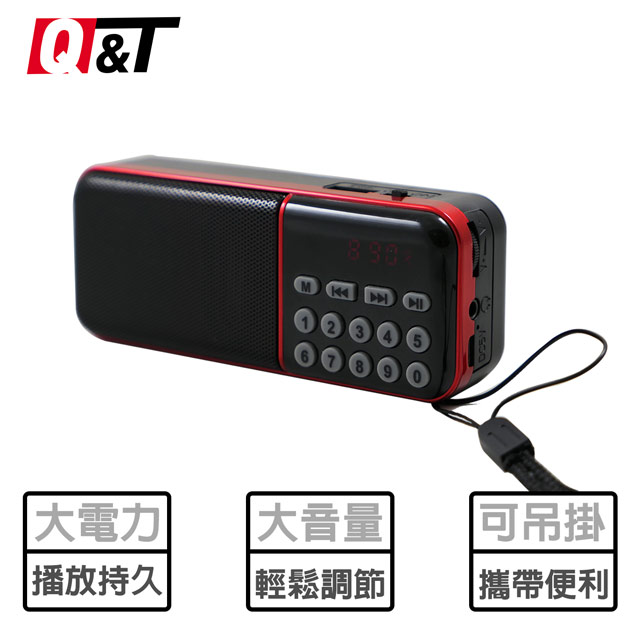Q&T多媒體USB/TF音樂播放器收音機 SY-5203B