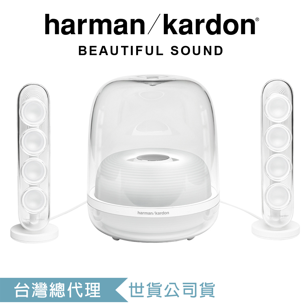 Harman Kardon SoundSticks 4 藍牙2.1聲道多媒體水母喇叭