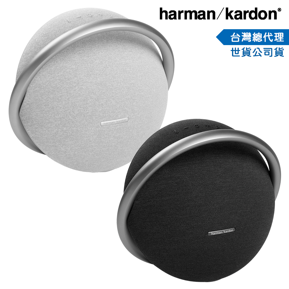 Harman Kardon Onyx Studio 7 無線立體聲藍牙喇叭