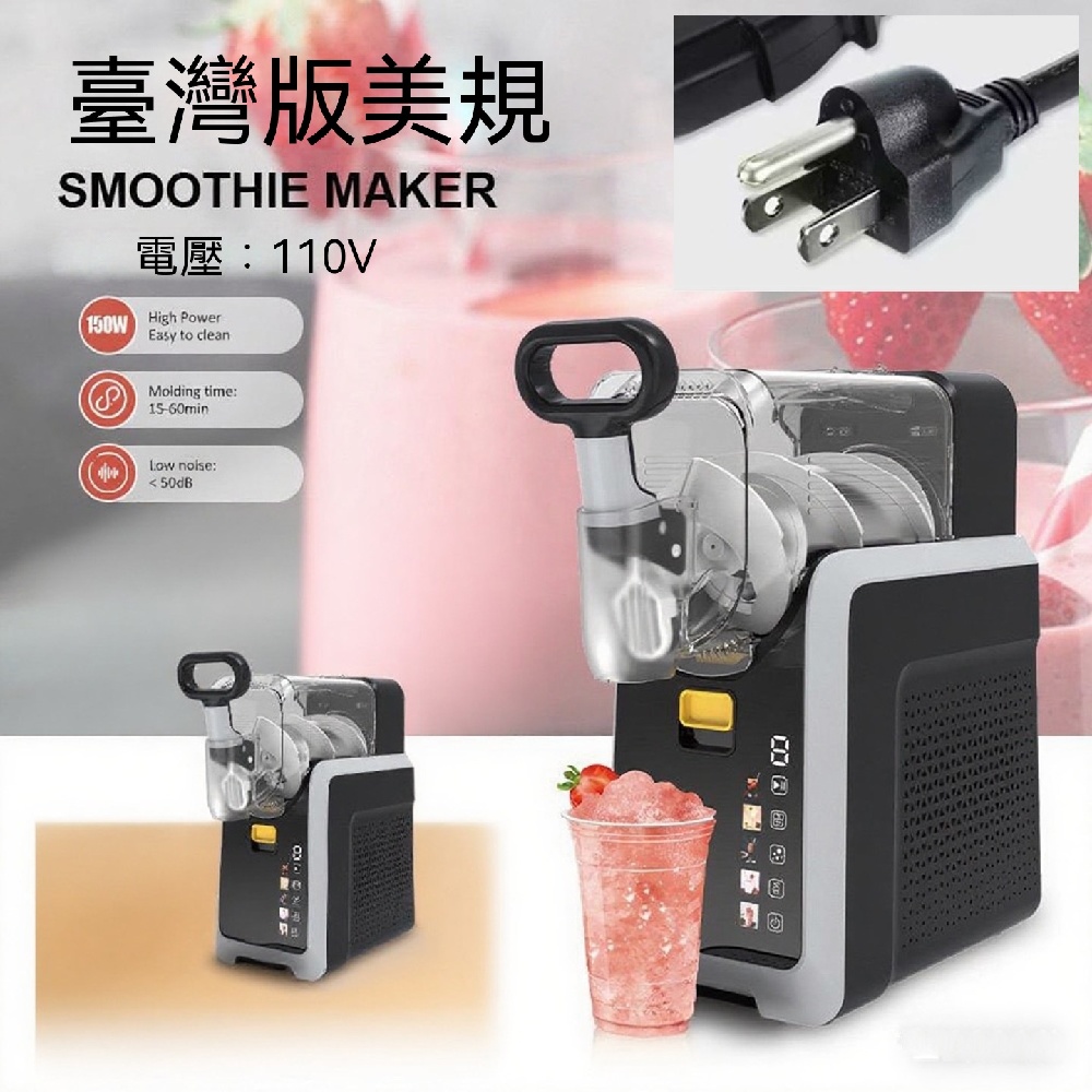 糖果機110v果糖機16鍵全自動果糖定量機微電腦控制8L容量- PChome 24h購物
