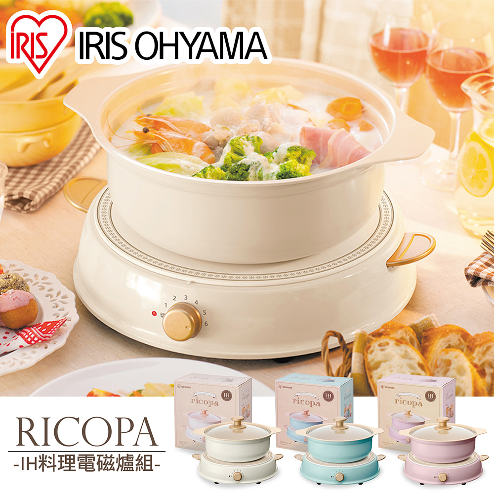 Iris Ohyama Ricopa Ih料理電磁爐組ihlp R14 Pchome 24h購物