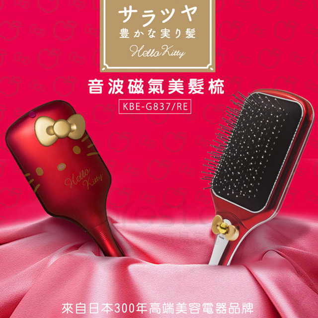 日本KOIZUMI - 音波磁氣美髮梳 『經典紅』 KBE-G837 RE