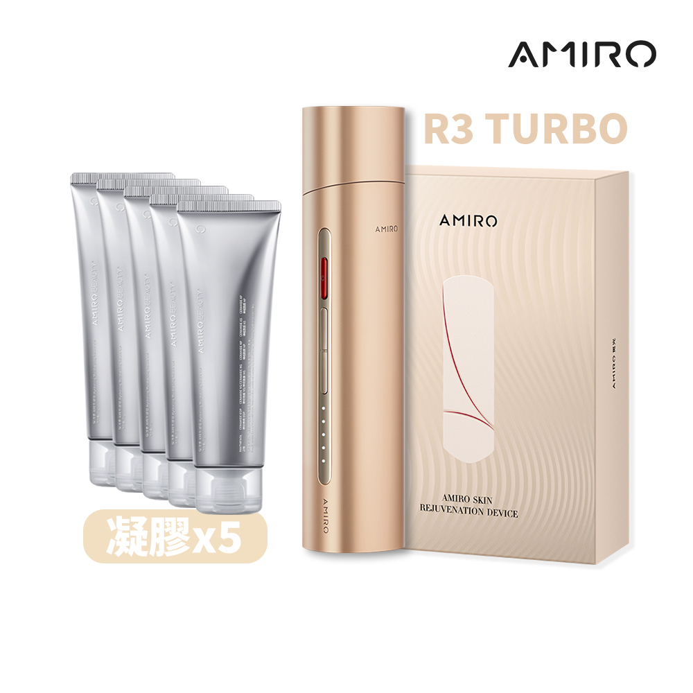 AMIRO 時光機 拉提美容儀 R3 TURBO - 流沙金 + 保濕柔嫩精華凝膠 5入