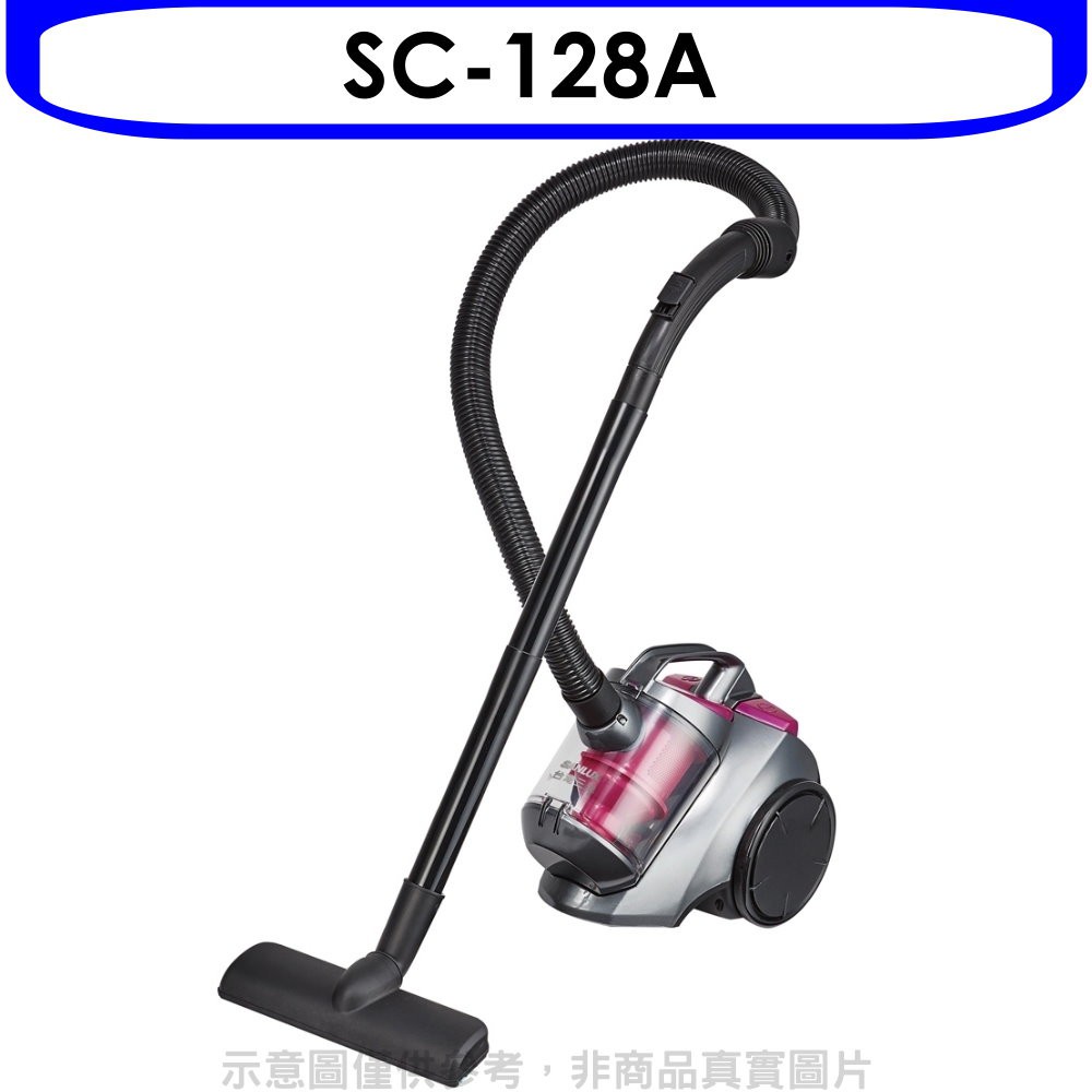 SANLUX台灣三洋 HEPA濾網真空旋風吸塵器【SC-128A】