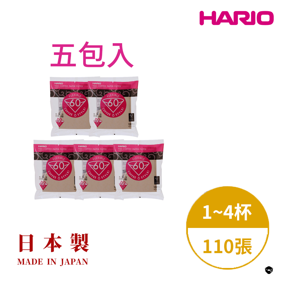 【HARIO官方】日本製V60錐形原色無漂白02咖啡濾紙110張(適用V形濾杯) 5包入