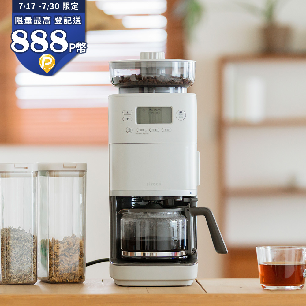 全自動石臼式研磨咖啡機SC-C2510(淺灰)