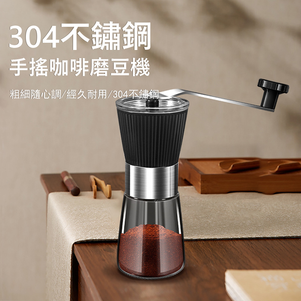 Klova 304不鏽鋼手搖咖啡磨豆機 咖啡豆研磨機 手動磨粉器