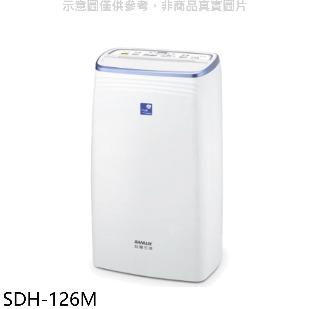 SANLUX台灣三洋 12公升大容量微電腦除濕機【SDH-126M】