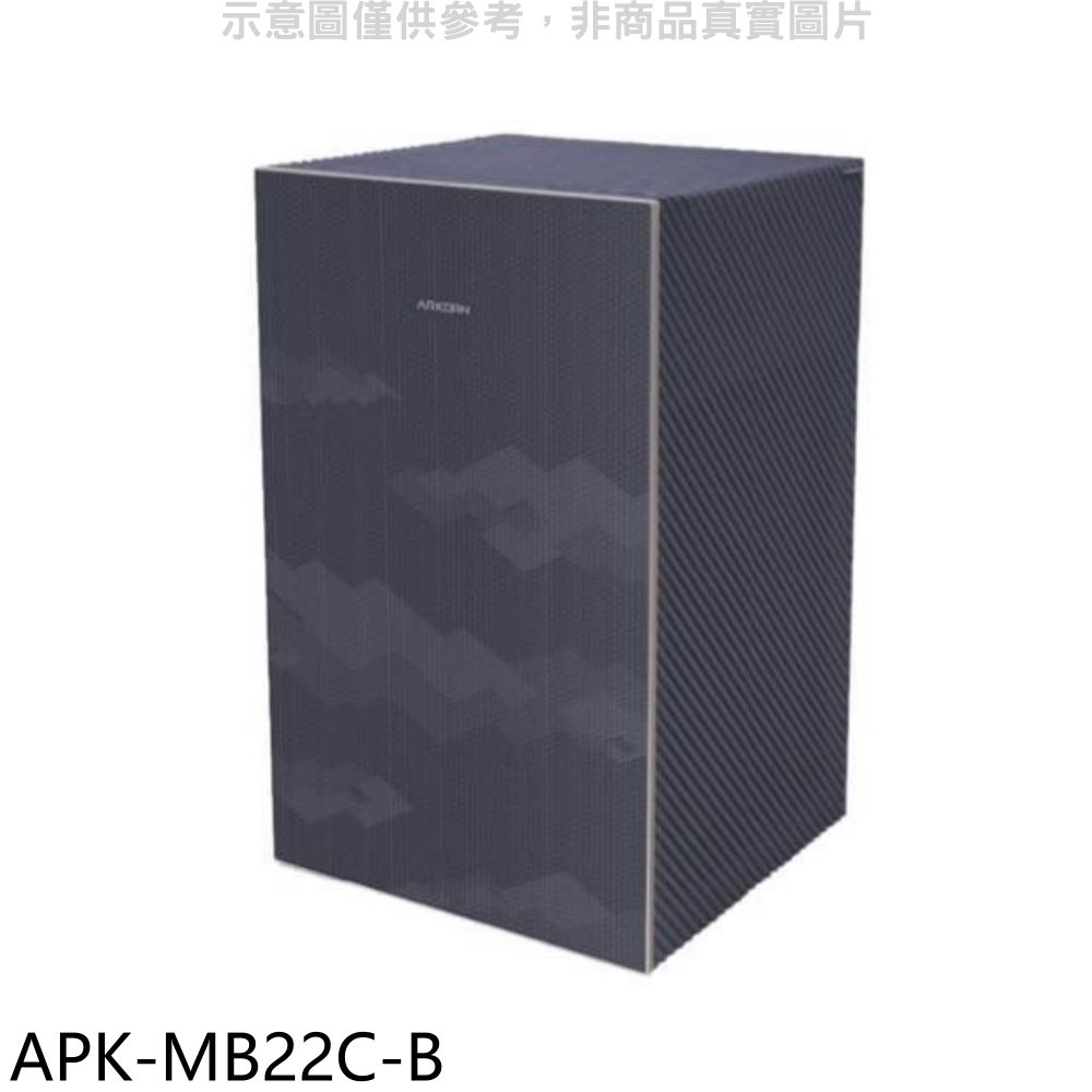 ARKDAN 藍色24坪空氣清淨機【APK-MB22C-B】