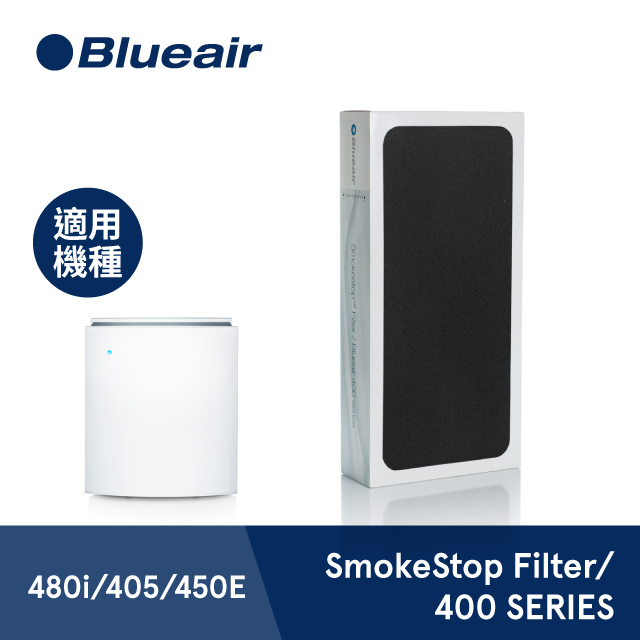 Blueair SmokeStop Filter/400 SERIES