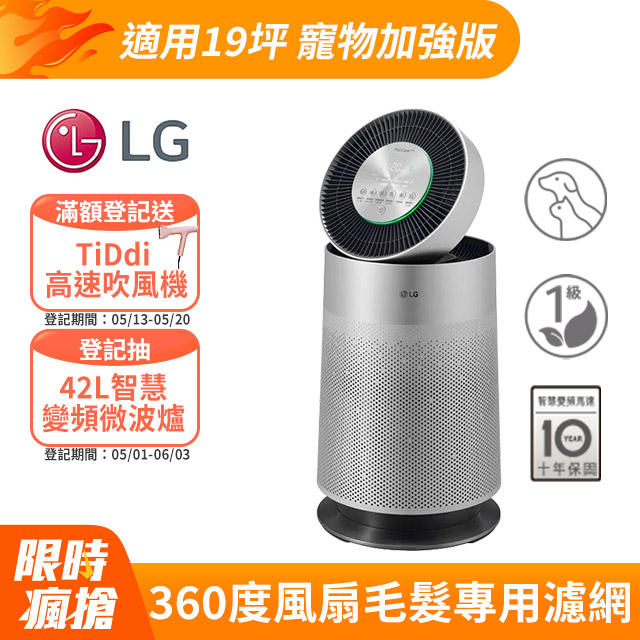 收購手機