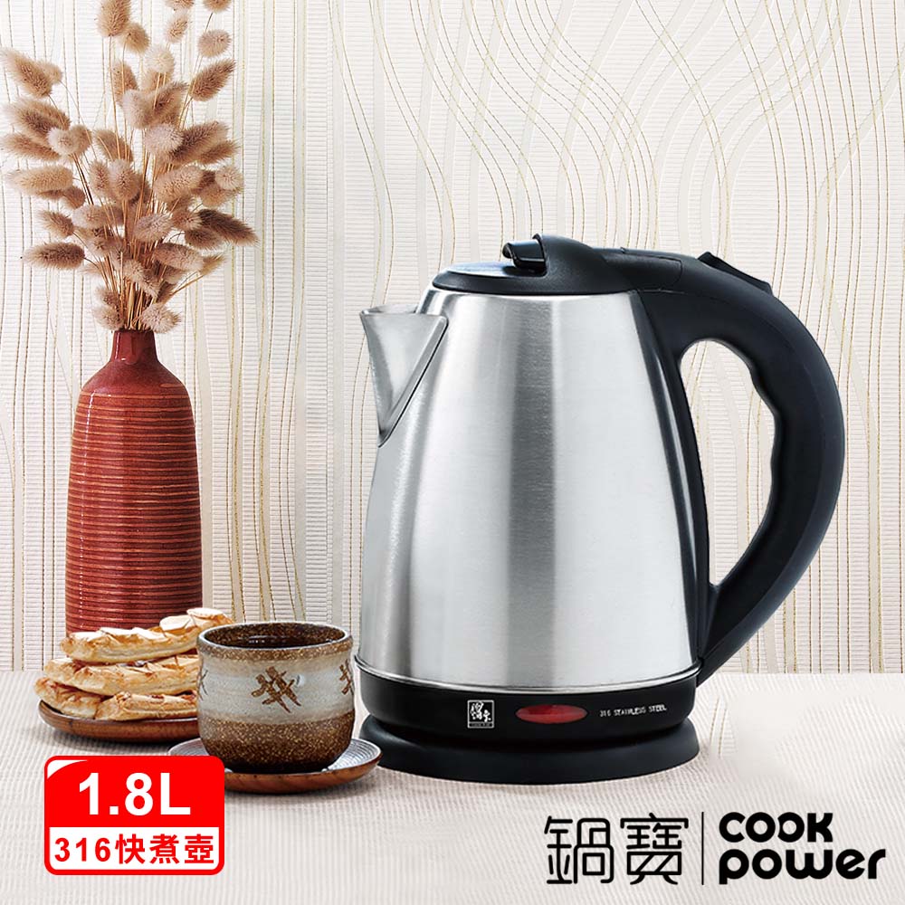 PERFECT 理想1.8L不鏽鋼快煮壺PR-1882 - PChome 24h購物