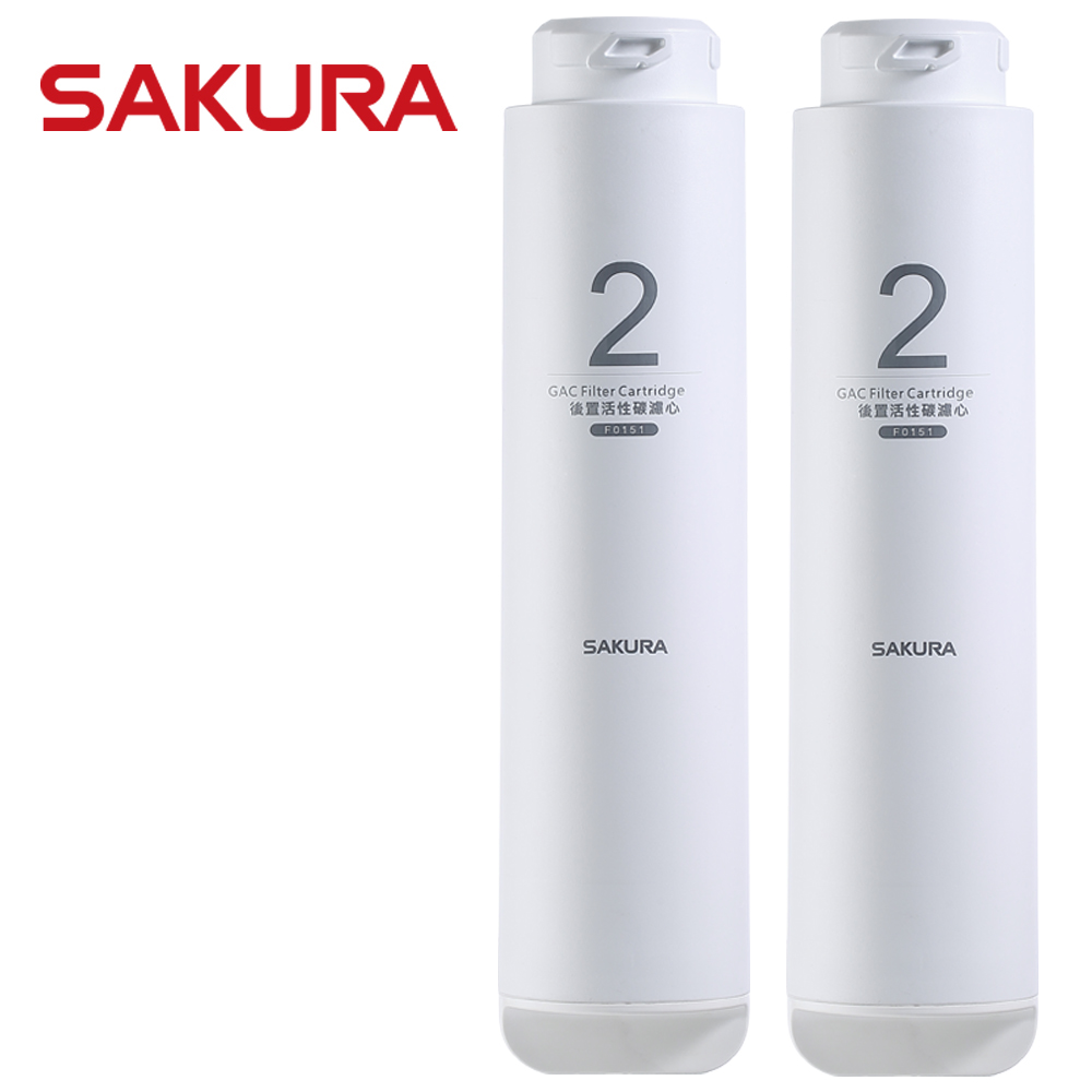 SAKURA櫻花 RO淨水器逆滲透第二道後置活性碳濾心 F0151 (適用P0230/P0231) 2支入