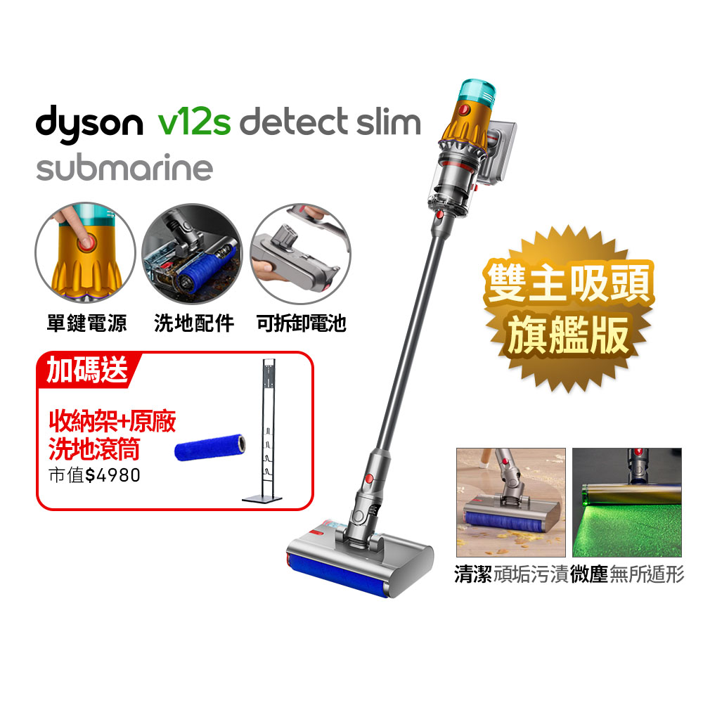 
戴森收購