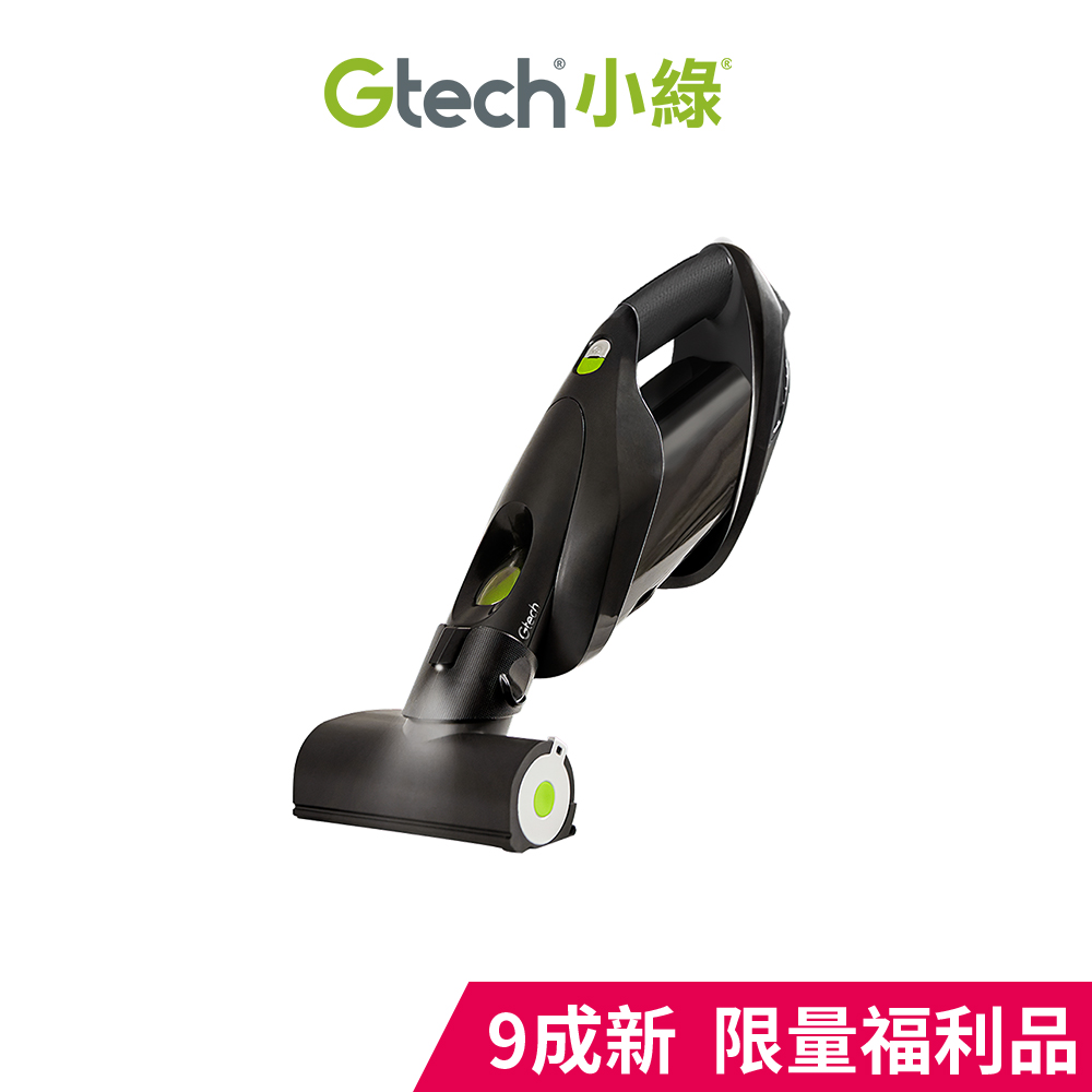 (9成新福利品)Gtech 小綠 ProLite 極輕巧無線除蟎吸塵器