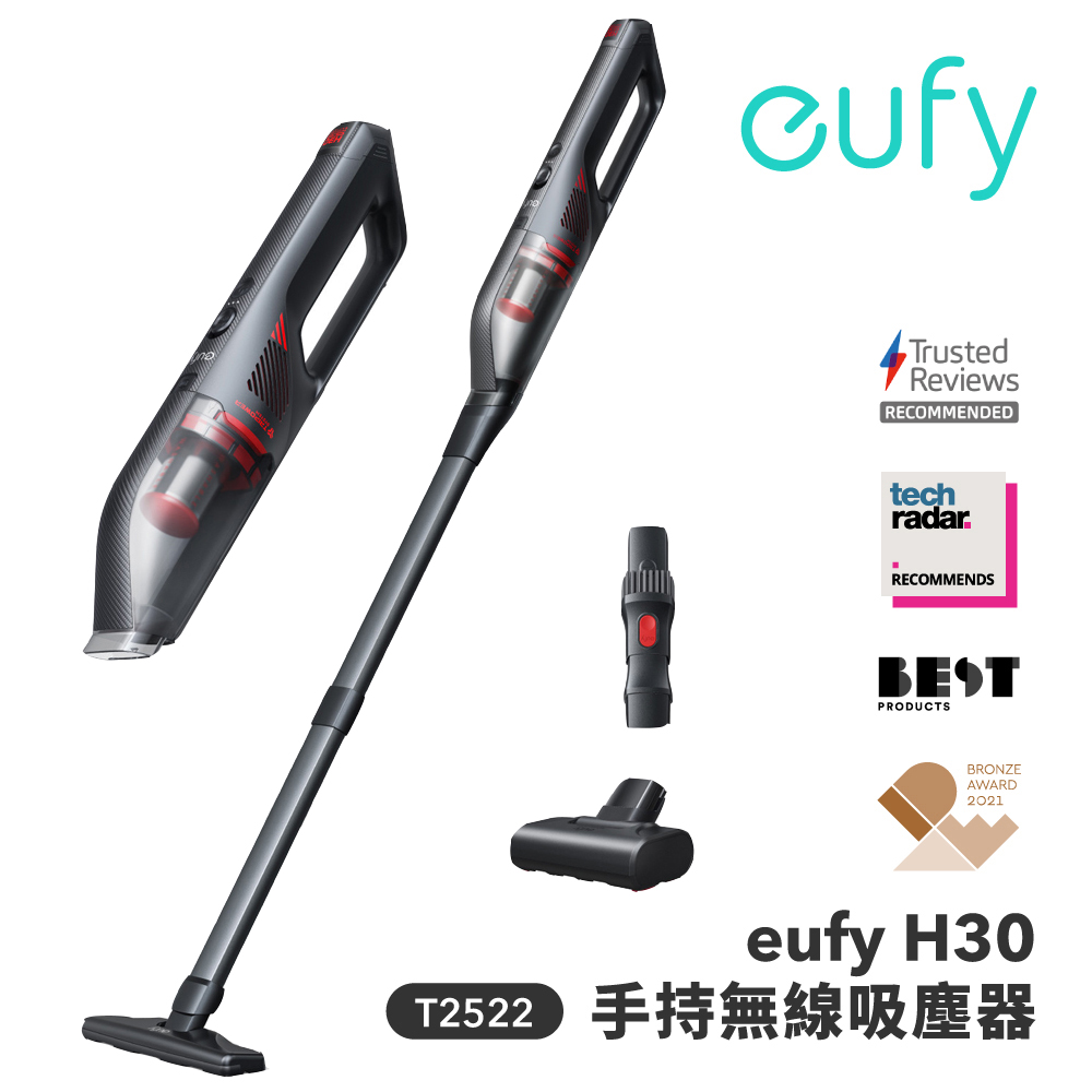 Eufy H30手持吸塵器(黑)(福利品)
