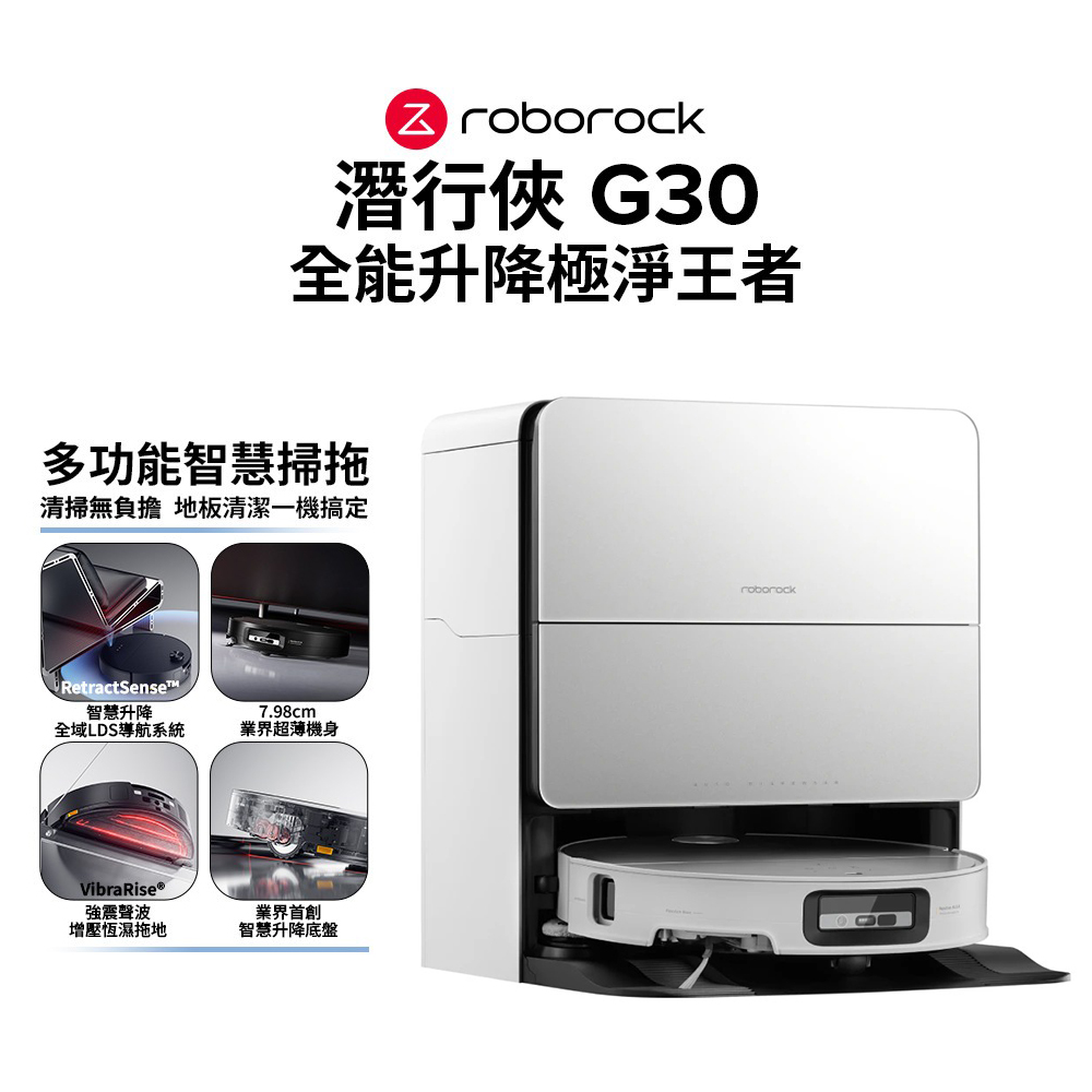 石頭掃地機收購