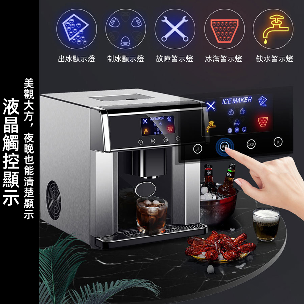 【OEM】全自動三合一製冰機+飲水機+碎冰機15KG家商兩用 LED觸控面板感應快速出冰ZB-10E - PChome 24h購物