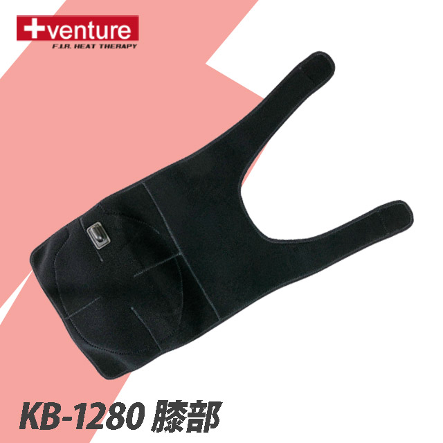 【+venture】 家用膝部熱敷墊 KB-1280