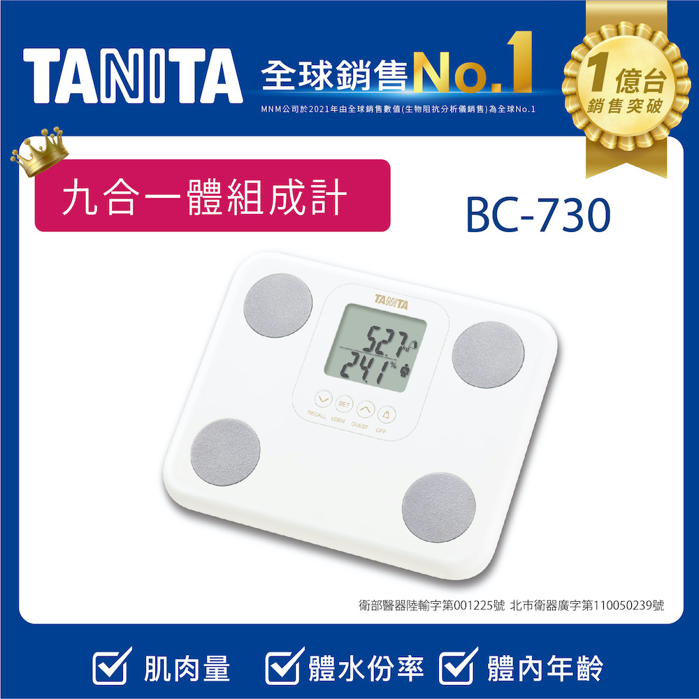 TANITA十一合一藍牙智能體組成計RD-953BK - PChome 24h購物