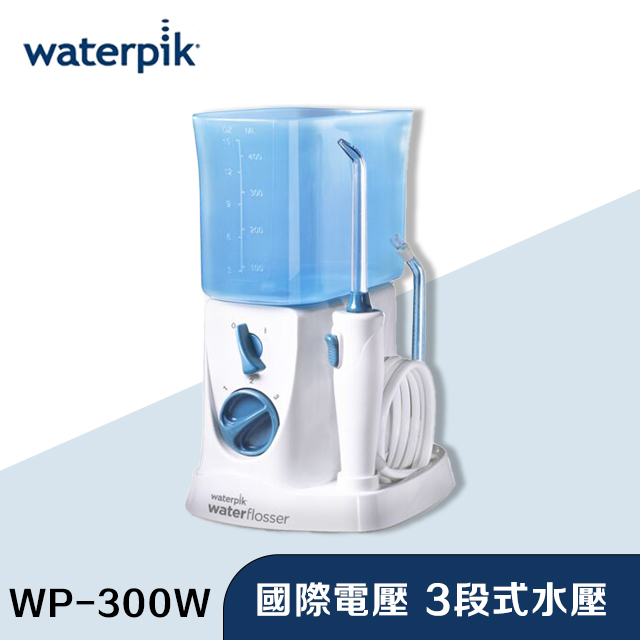 Waterpik Traveler Water Flosser 旅行用沖牙機 (WP-300W)