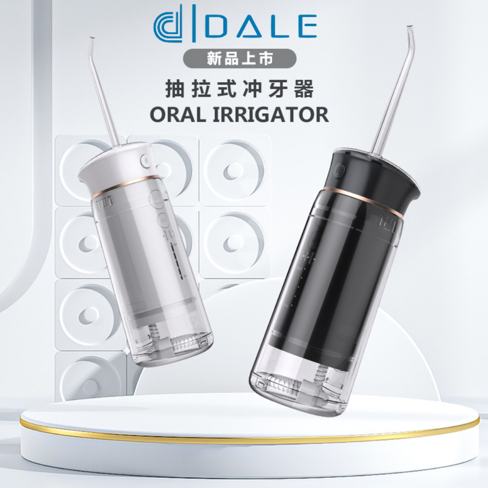 日本DALE達樂伸縮式沖牙器DL-5005