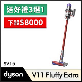 Dyson V11 Fluffy的價格推薦- 2022年7月| 比價比個夠BigGo