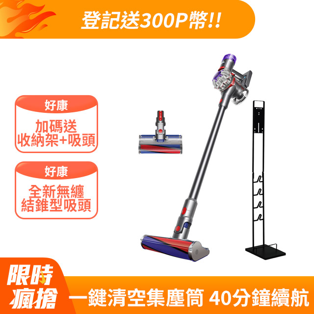 
戴森收購