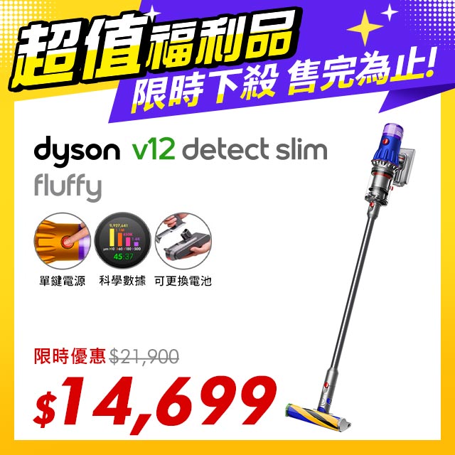 dyson折價券商品- PChome 24h購物