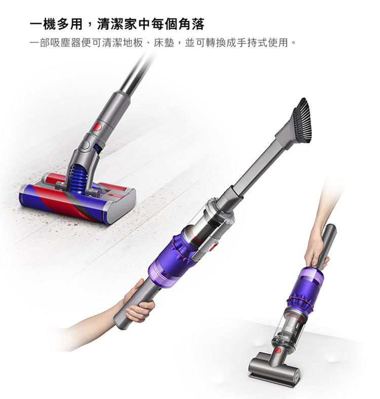 春夏秋冬おさんぽシリーズ Ｅ dyson SV19 OF N VIOLET 新品未使用