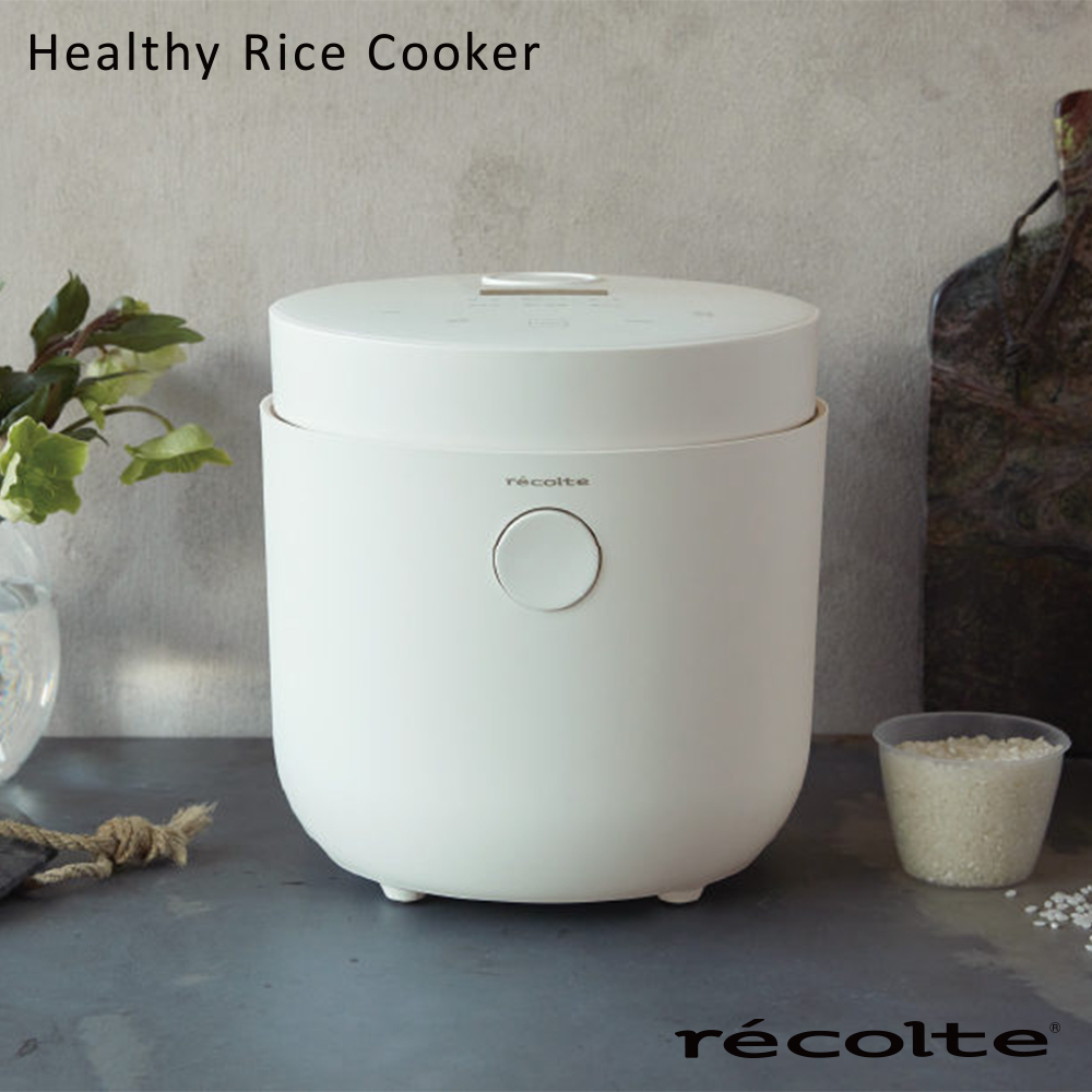 recolte 日本麗克特Healthy Rice Cooker 低醣電子鍋