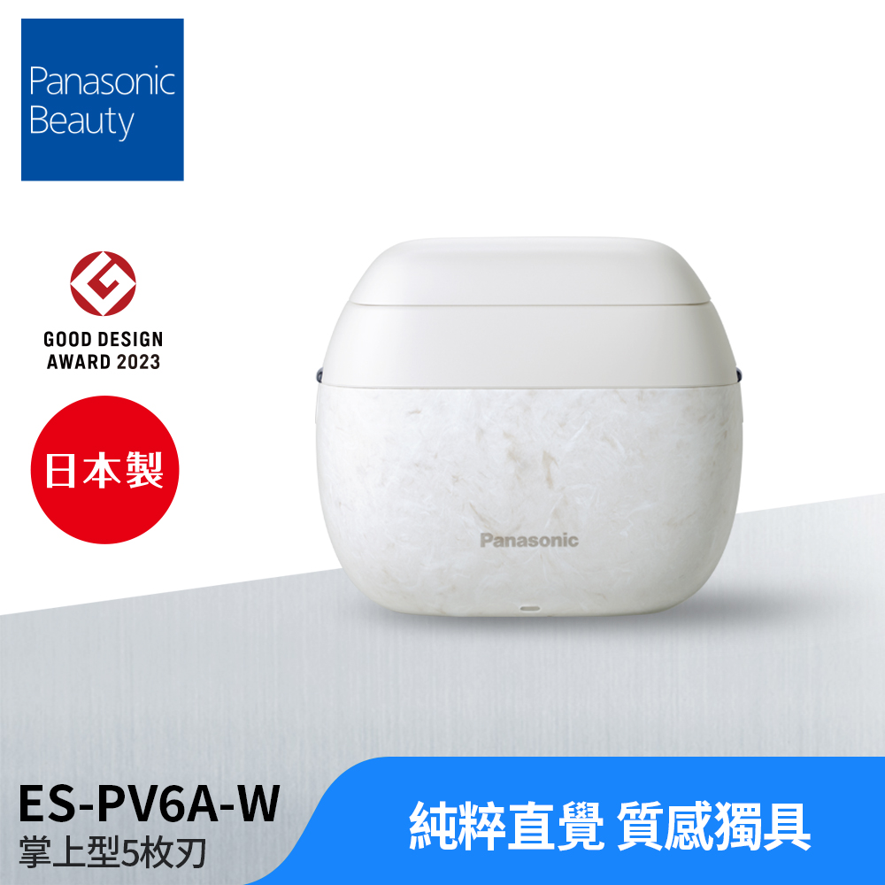 日製旗艦掌上型五枚刃電鬍刀 ES-PV6A