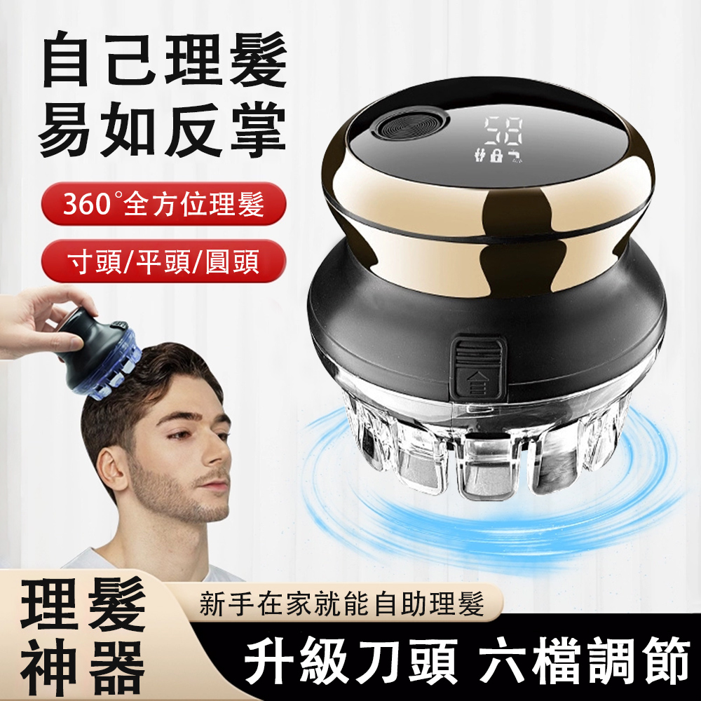 Panasonic 國際牌輕巧可水洗修鬍修鬢角器理髮器刮鬍刀電剪ER2403 (保固一年) - PChome 24h購物