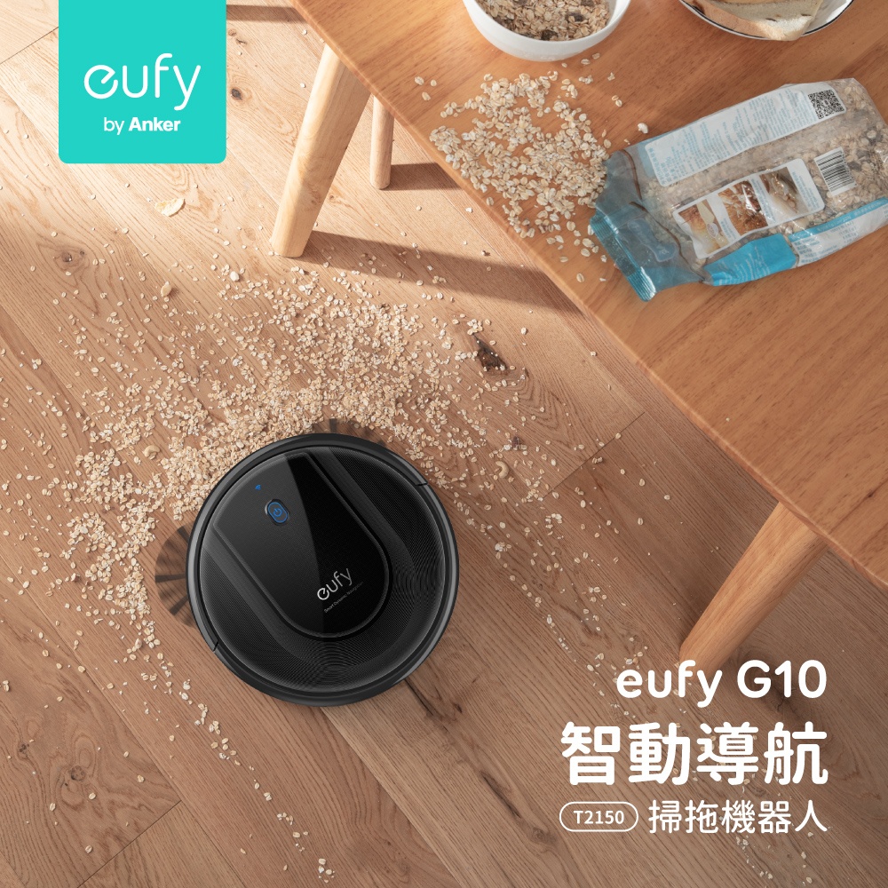 eufy t2150 hybrid robovac g10 t2150t11