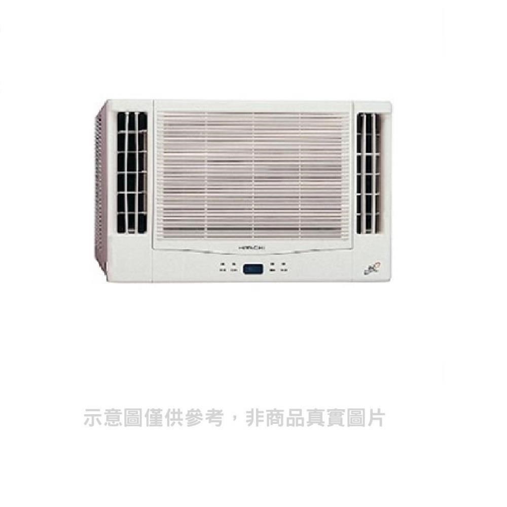 日立【RA-61NV】變頻冷暖窗型冷氣10坪雙吹冷氣