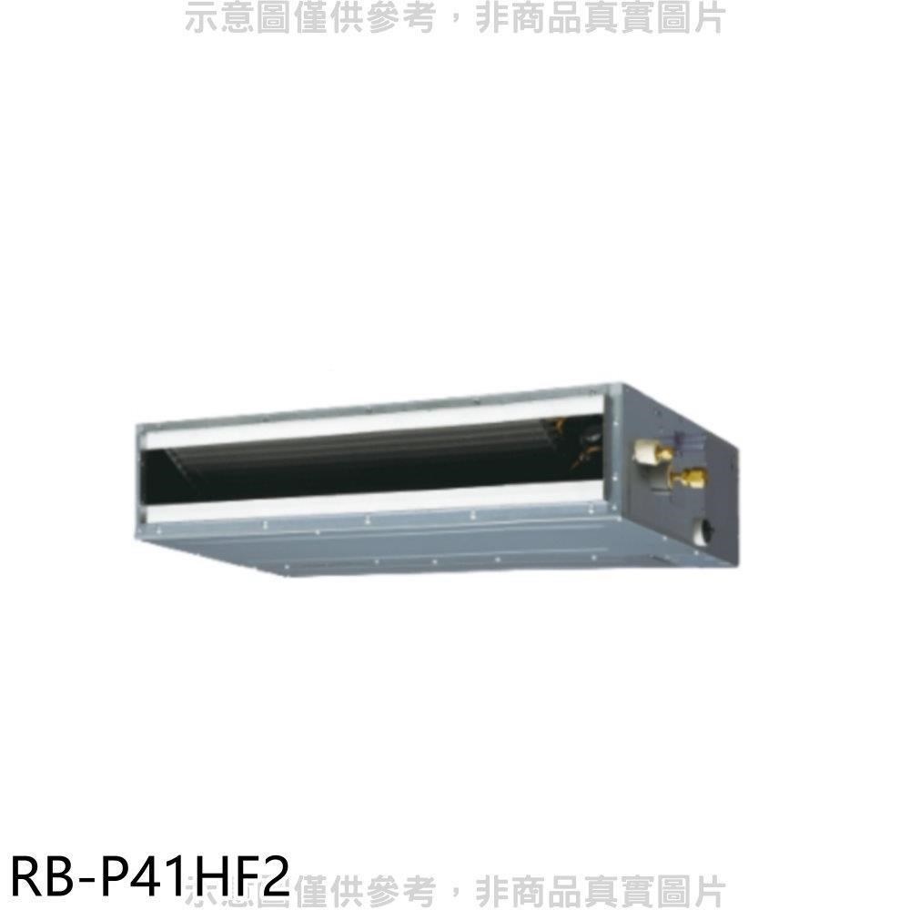 奇美【RB-P41HF2】變頻冷暖吊隱式分離式內機