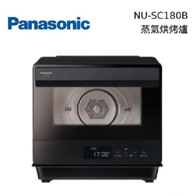 Panasonic國際牌 20L微電腦蒸氣烘烤爐 NU-SC180B