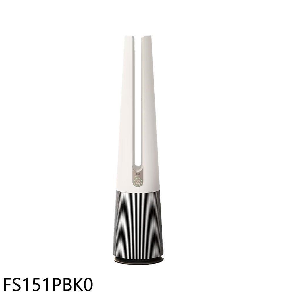 LG樂金【FS151PBK0】AeroTower Hit風革機象牙白空氣清淨機
